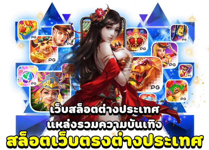 DEKBAN9 สล็อต